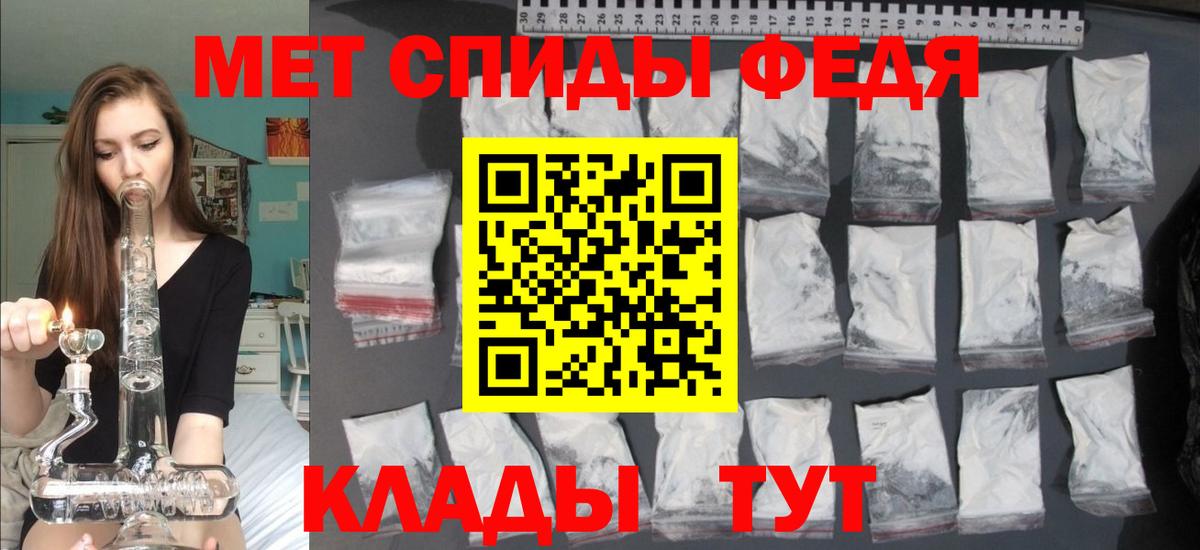 АМФЕТАМИН  Курчалой  Амфетамин VHQ 