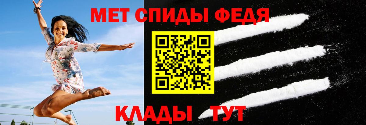 Амфетамин 97% Курчалой