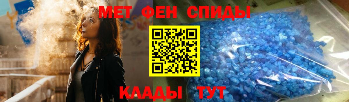 Amphetamine Premium  Вход с VPN  Амфетамин  Курчалой  это клад  АМФЕТАМИН 