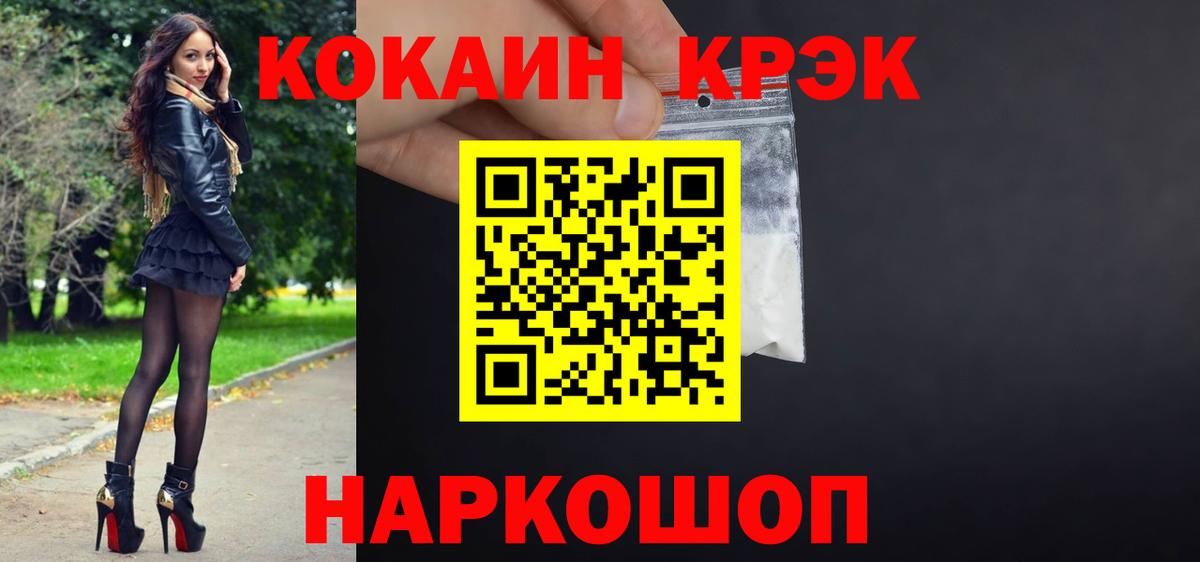 Кокаин Перу Курчалой