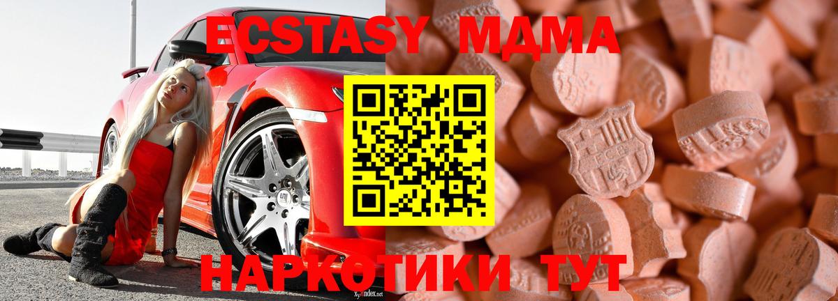 Экстази Punisher Курчалой
