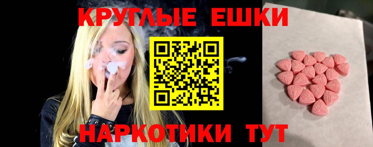 ЭКСТАЗИ  Экстази 99%  купить наркотик  Вход с VPN  Курчалой  ЭКСТАЗИ louis Vuitton 