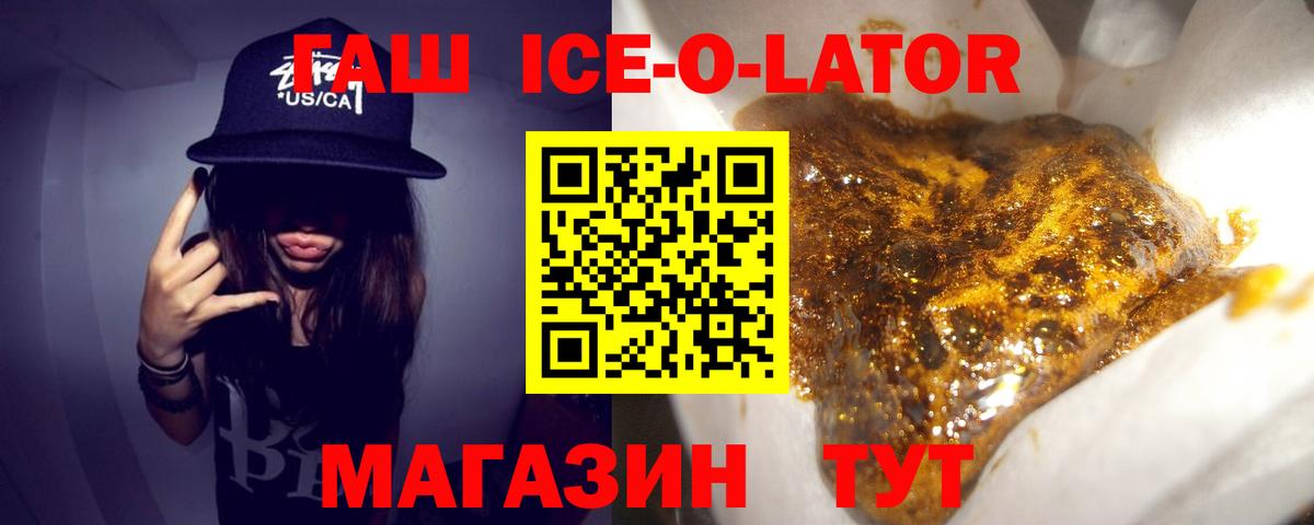 ГАШИШ  Вход с VPN  Курчалой  где купить наркоту  ГАШИШ Premium 