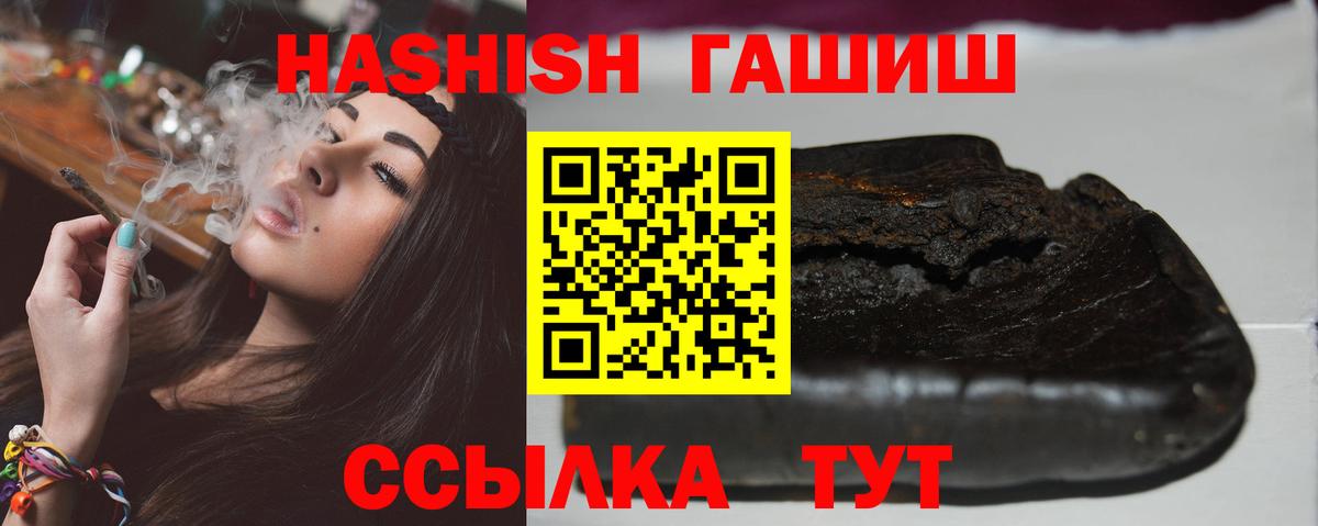 ГАШИШ AMNESIA HAZE Курчалой