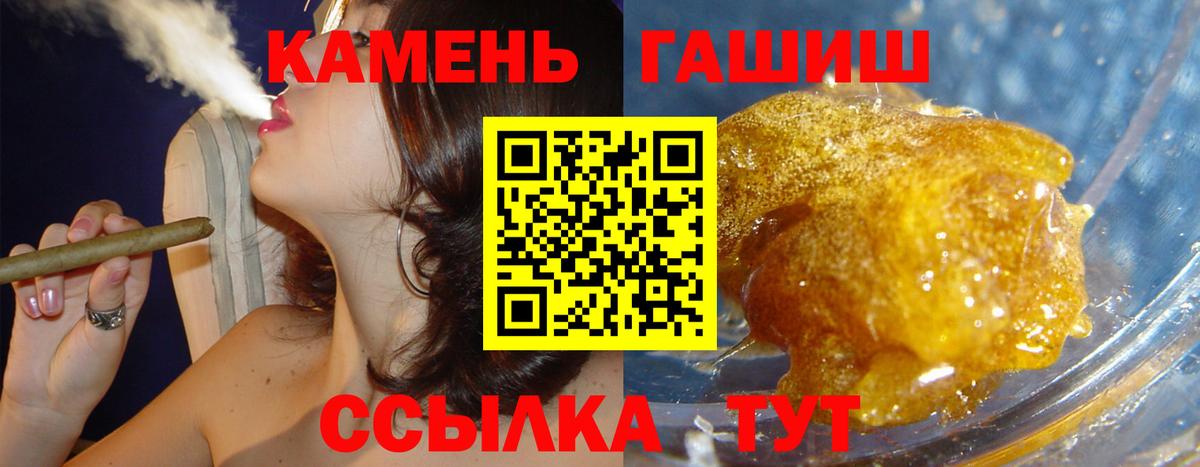 ГАШИШ AMNESIA HAZE  Курчалой 