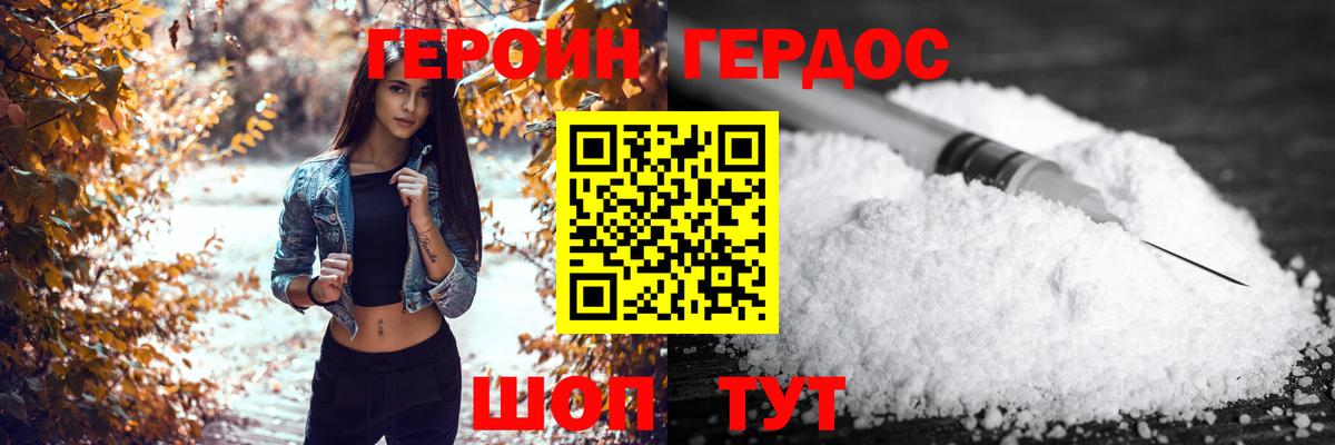 A-PVP Курчалой
