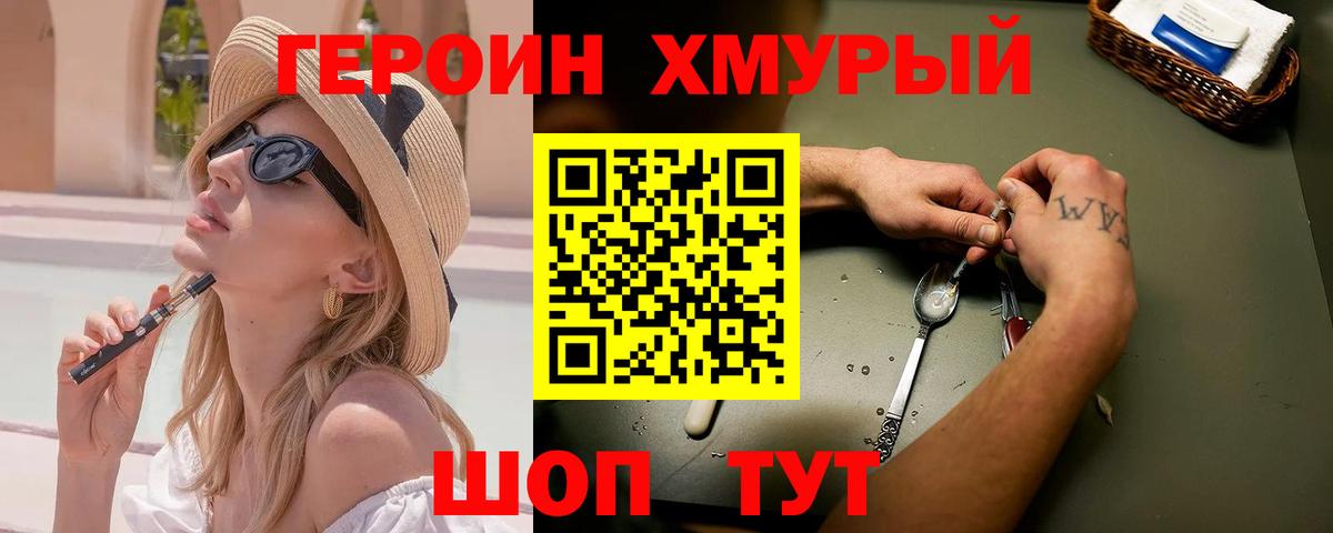 Меф МЯУ МЯУ   ГАШ  Гашиш  Кодеин  COCAIN  Меф МЯУ МЯУ   Курчалой  A-PVP СОЛЬ   МЕТ  Каннабис 