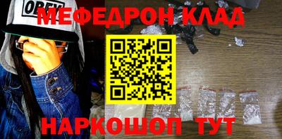 кокаин Балаково