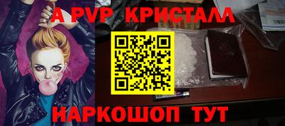 MESCALINE Кимры