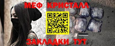 MESCALINE Кимры
