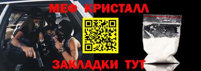 MESCALINE Кимры