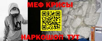 MESCALINE Кимры