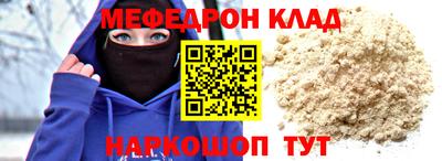 амфетамин Кинель