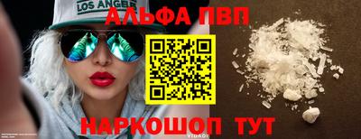 герыч Комсомольск-на-Амуре