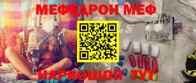 амфетамин Кинель