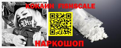 амфетамин Кинель