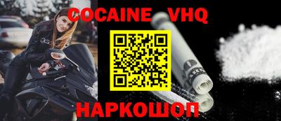 прущие крисы Кингисепп