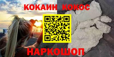 амфетамин Кинель