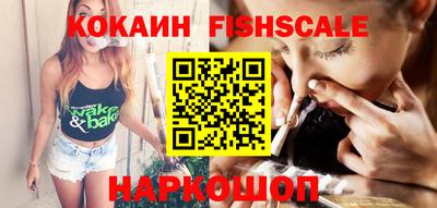 амфетамин Кинель