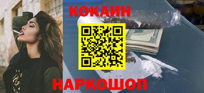 MESCALINE Кимры