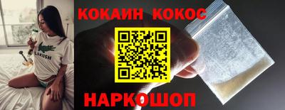 гашишное масло Балашиха