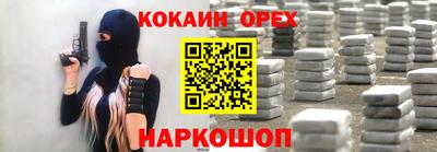 каннабис Конаково
