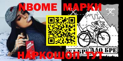 кокаин Балаково