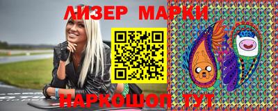 кокаин Балаково