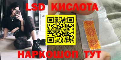 MESCALINE Кимры
