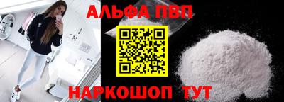 кокаин Балаково