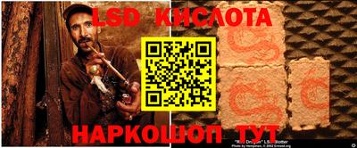 прущие крисы Кингисепп