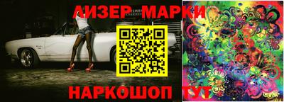 гашишное масло Балашиха