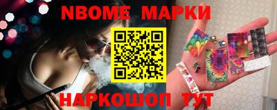 MESCALINE Кимры