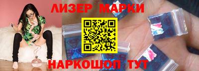 кокаин Балаково