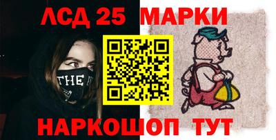 амфетамин Кинель