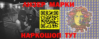 кокаин Балаково