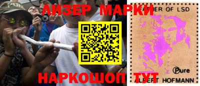 гашишное масло Балашиха