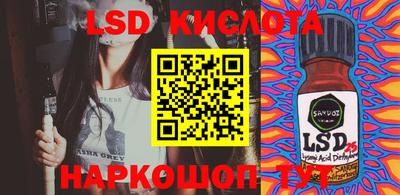 MESCALINE Кимры