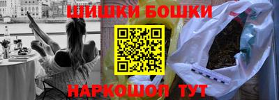 кокаин Балаково