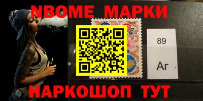 кокаин Балаково