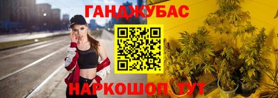 гашишное масло Балашиха