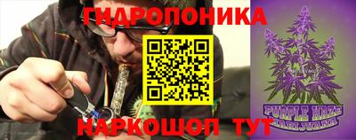 гашишное масло Балашиха