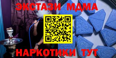 кокаин Балаково