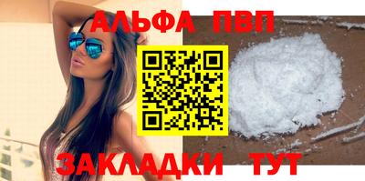 амфетамин Кинель