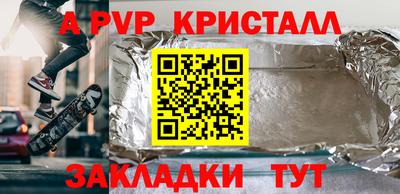 кокаин Балаково