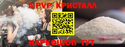 прущие крисы Кингисепп