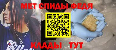 кокаин Балаково