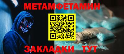 амфетамин Кинель