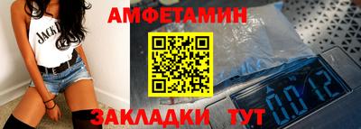 прущие крисы Кингисепп