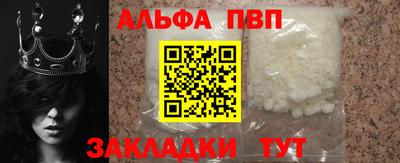 прущие крисы Кингисепп
